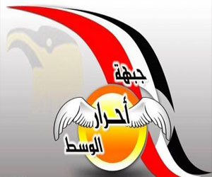   مصر اليوم - أحرار الوسط تؤكد الحفاظ على مشروع الدولة المدنية