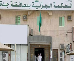 مصر اليوم - 7 سنوات و600 جلدة لسعودي أنشأ شبكة ليبرالية