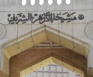   مصر اليوم - الأزهر يكشف عن اتصالات بين القوى السياسة والإخوان