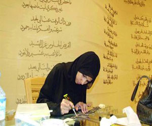   مصر اليوم - المرأة السعودية تتألق على الساحة الثقافية والإجتماعية