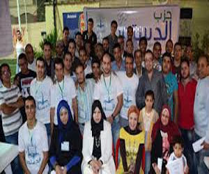   مصر اليوم - حفل إفطار لحزب الدستور في الإسكندرية