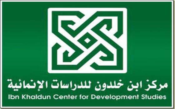   مصر اليوم - ابن خلدون يرصد 82 حادثة قتل و44 تعذيب ارتكبها الإخوان خلال شهر