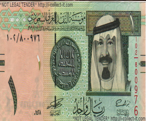   مصر اليوم - استقرار سعر الريال السعودي مع عمرة رمضان