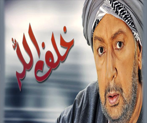   مصر اليوم - حسني صالح يحتفل بـخلف الله بعد صراع مع الصعايدة