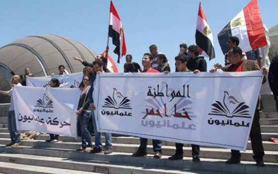 مصر اليوم - علمانيون ترفض تعديل الدستور المصري المشوه وتطالب بآخر جديد