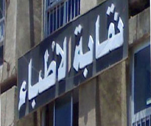   مصر اليوم - مؤتمر صحافي لمناقشة أزمة المستشفى الأميري في الإسكندرية الاثنين