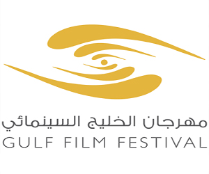   مصر اليوم - مهرجان الخليج يعلن موعد انعقاد دورته الـ7 في أبريل المقبل