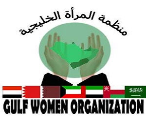   مصر اليوم - المرأة الخليجية و العمل ضمن مؤتمر دولي في سلطنة عمان