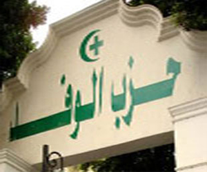   مصر اليوم - حزب الوفد يضع شروطًا لتحقيق المصالحة مع الإخوان