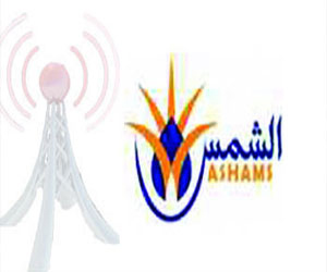 مصر اليوم - إذاعة الشمس تحتفل بعيدها العاشر