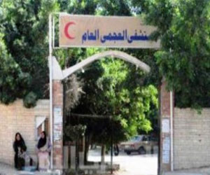   مصر اليوم - إخلاء مستشفى العجمي بسبب وجود جسم غريب