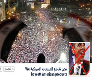 مصر اليوم - نشطاء ينشؤون صفحة على فيسبوك لمقاطعة المنتجات الأميركية