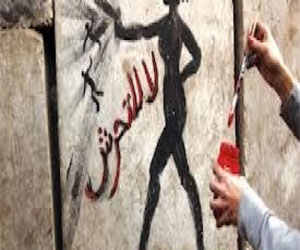   مصر اليوم - حملة لمواجهة التحرش الجنسي بالنساء اللبنانيات