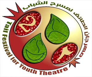   مصر اليوم - انطلاق فعاليات مهرجان الطائف لمسرح الشباب