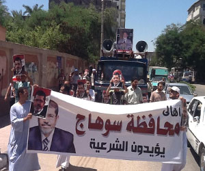   مصر اليوم - الإخوان المسلمين تُنظم وقفة احتجاجية في سوهاج