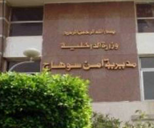   مصر اليوم - مقتل شخص وإصابة آخر في مشاجرة في سوهاج