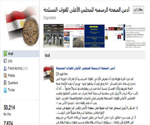   مصر اليوم - أدمن العسكري ‫يصف من قام بحرق القاهرة بجماعة الضلال والإرهاب