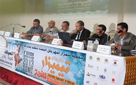   مصر اليوم - انطلاق تيميزار في دورته الـ4 الثلاثاء في المغرب