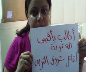   مصر اليوم - اتصور تضامنًا مع شروق التربي حملة إلكترونية اعتراضًا على إخلاء سبيل متحرش طنطا