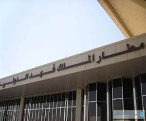   مصر اليوم - ارتفاع حركة المسافرين في مطار الملك فهد 15.5%