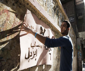   مصر اليوم - 6 أبريل تطرح مبادرة الفرصة الأخيرة لدرء الفتنة في مصر