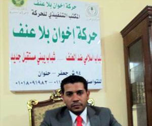   مصر اليوم - إخوان بلا عنف تعلن قبولها الحوار في إطار المصالحة الوطنية