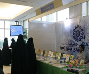 مصر اليوم - إقامة الدورة الـ9 لمعرض الکتاب في إصفهان