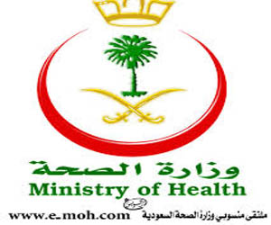   مصر اليوم - الصحة السعودية تعلن عن وفاة جديدة بـكورنا ليرتفع العدد إلى 40 شخصًا