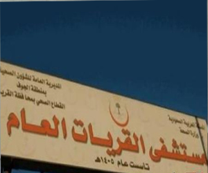 مصر اليوم - مطعم يتسبب في نحو 50 حالة تسمم خلال يوم واحد بالقريات