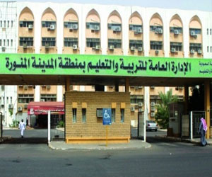 مصر اليوم - تعليم المدينة المنورة يعلن مواعيد المقابلات للمتقدمات على الوظائف التعليمية