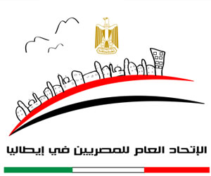   مصر اليوم - مبادرات من منظمات مدنية في إيطاليا لتوضيح حقيقة الأوضاع في مصر
