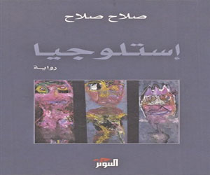 مصر اليوم - الاستبداد العراقي بين حاكم مهووس ومحكوم صامت