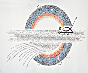 مصر اليوم - 25 عملًا في معرض حرف مغاربي في الشارقة