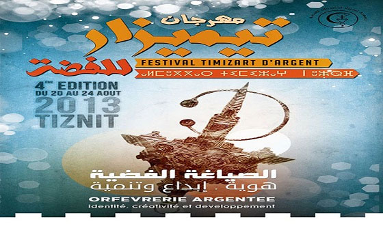 مصر اليوم - حضور قياسي للشباب في افتتاح الدورة الرابعة لمهرجان تيميزار في المغرب