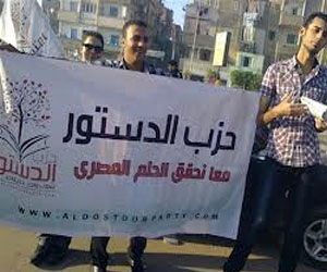   مصر اليوم - دستور البحر الأحمر يدين محاولة التدخّل العسكري في سورية