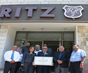 مصر اليوم - الاحتفال بتصنيف أول فندق فلسطيني في القدس