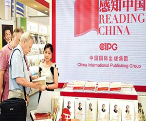   مصر اليوم - مصر تحصد جائزة الإسهام المتميز في الكتاب الصيني