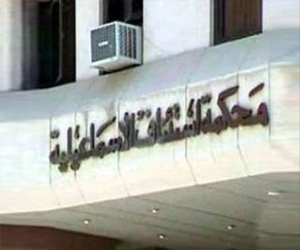   مصر اليوم - السلطات العسكرية تحيل ضابطًا أميركيًا متقاعدًا على النيابة في الإسماعيلية