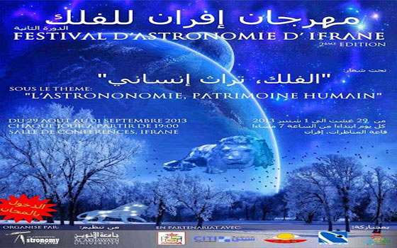   مصر اليوم - اكتشاف خبايا الفلك في مهرجان وطني بـ إفران المغربية