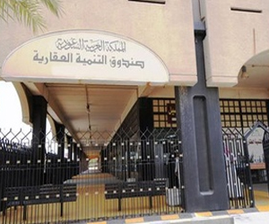   مصر اليوم - إيقاف توثيق القرض الإضافي في السعودية