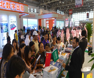   مصر اليوم - أكثر من 2000 دار نشر عالمية من 58 دولة في معرض بكين للكتاب