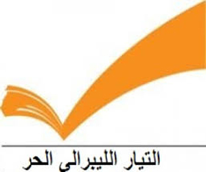 مصر اليوم - التيار المصري يطالب الإخوان بالإعتراف بهزيمتهم