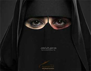   مصر اليوم - الوزراء السعودي يقر قانونًا لحظر العنف ضد المرأة