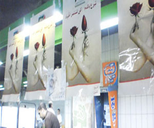   مصر اليوم - الصحة تنظم حملة للتبرع بالدم في مترو العتبة