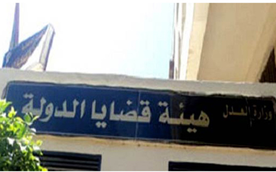   مصر اليوم - مستشارو هيئة قضايا الدولة ترفض تشكيل لجنة الخمسين