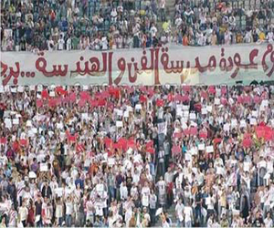   مصر اليوم - الألتراس الزملكاوي يدعو جماهير الأهلي لرفع شعار الحب بينهم