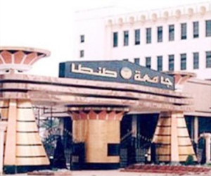 مصر اليوم - توسيع أطر التعاون بين جامعة طنطا والجامعات الماليزية