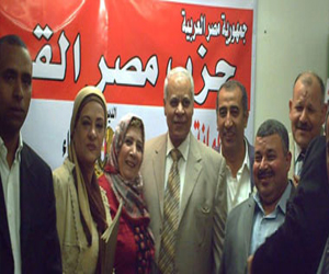   مصر اليوم - مصر القومي يهاجم الشيخ القرضاوي