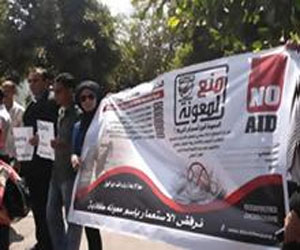   مصر اليوم - امنع معونة تجمع 400 ألف توقيع لرفض مساعدات أميركا لمصر