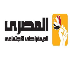   مصر اليوم - المصري الديمقراطي : نظام القوائم الأفضل لتفادي عيوب النظامين السابقين